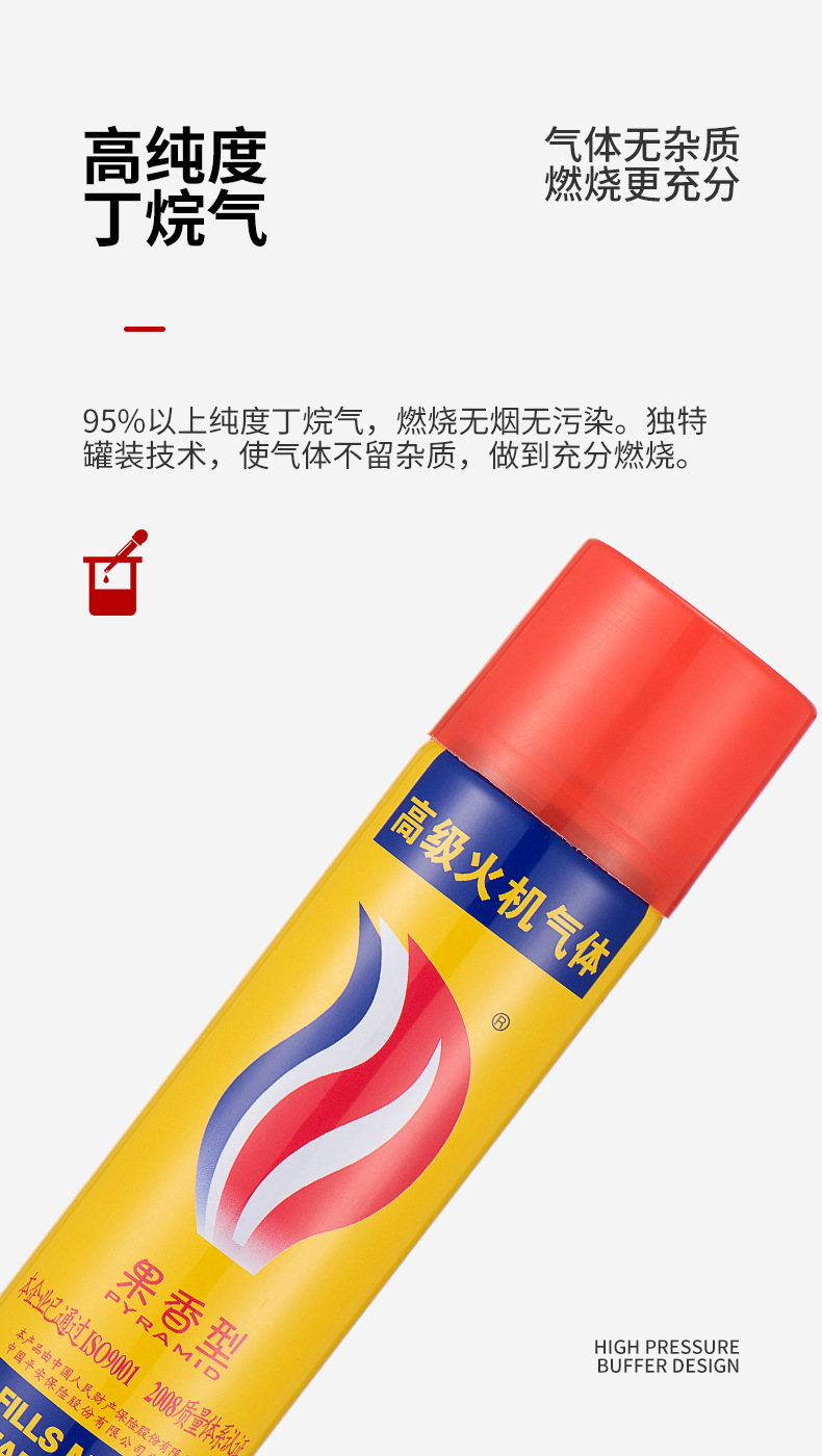 High-purity lighter gas canister, specially designed for cigarette grinders, pure and durable pic 6