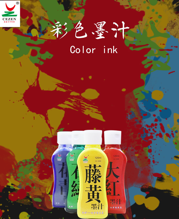 Tinta de color chengzhen tinta de pintura genuina líquido pintura China pigmento pincel inicial pintura de libro tinta de color 120ml tinta de color pic 4