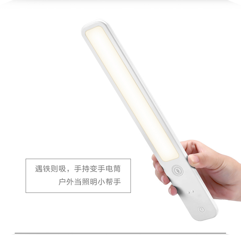 FPHS LED cool light fabricantes wholesale USB recargable emergencia magnético succión escritorio estudiante lámpara de escritorio inteligente protección de los ojos pic 27