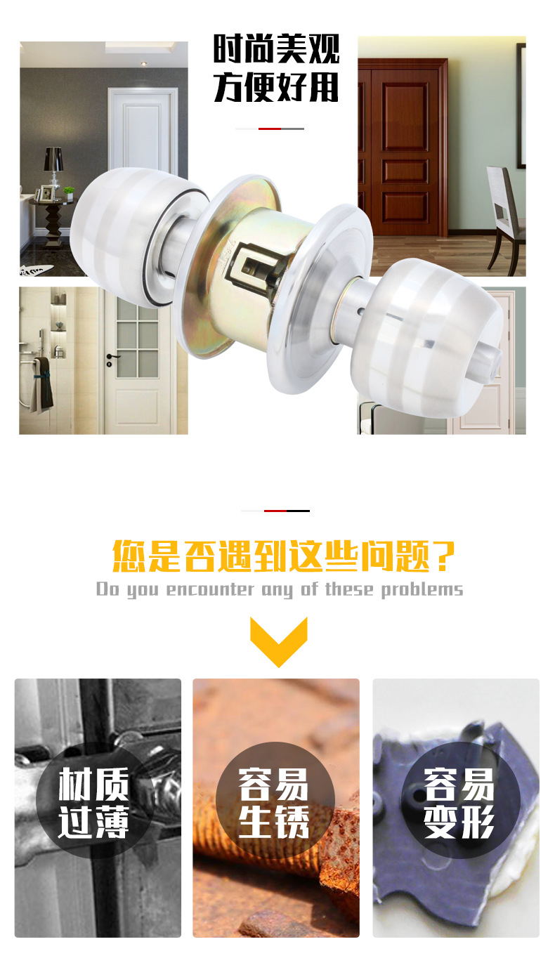 Jinrongda spherical lock, indoor bedroom door, ball lock, stainless steel universal wooden door lock, round lock core bathroom lock pic 12