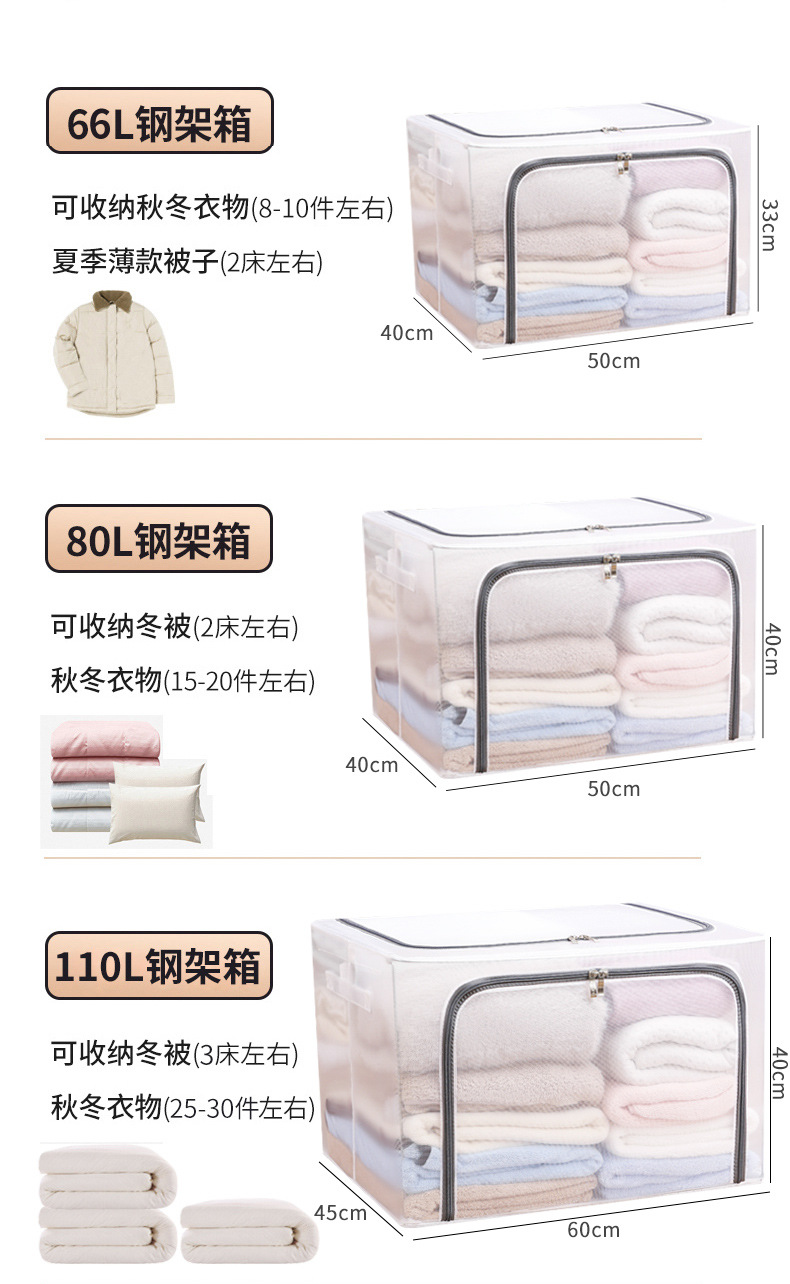 Nylon mesh waterproof storage box, transparent and visible clothing organization box, steel frame foldable box, large storage box pic 24