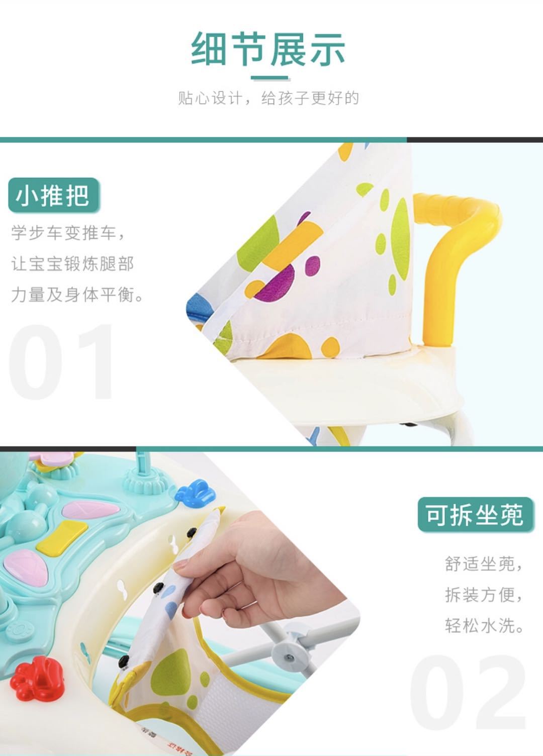 婴儿学步车多功能早教可调节高度防滑带音乐玩具可折叠安全助步车详情14