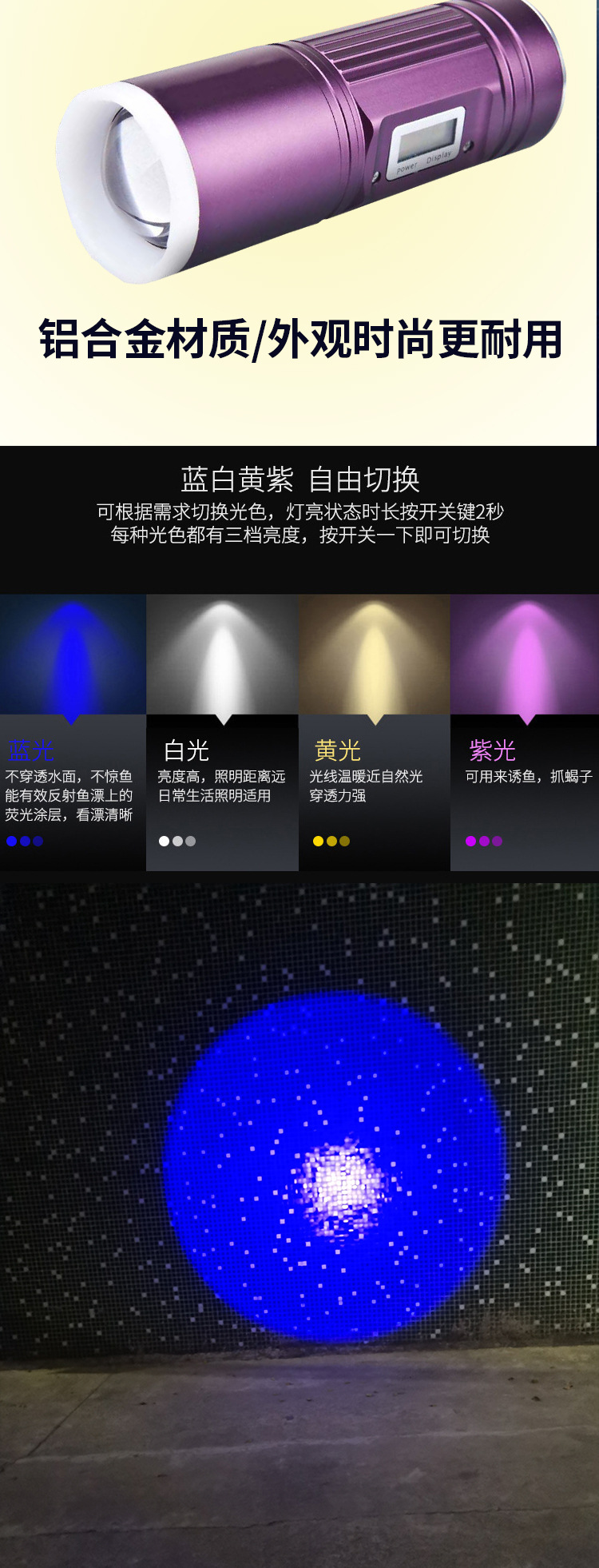 落地支架灯