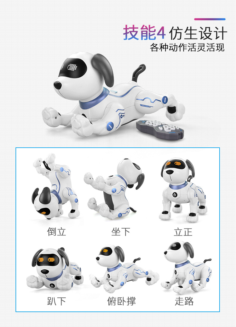 跨境新款智能机器狗儿童玩具1-3周岁智力开发机器猫男女宝宝礼物详情46
