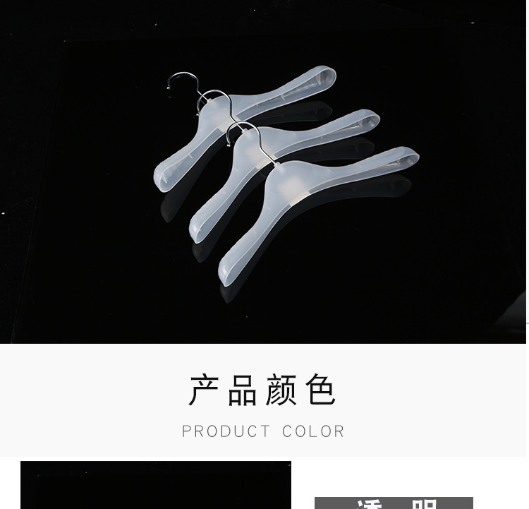 厂家直销儿童白色衣架防滑塑料加厚宝宝小孩多彩服装店童装衣服挂详情3