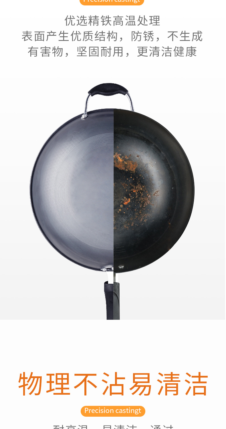 Factory wholesale gourmet wok, nitrogen-coated iron wok, physical non-stick, universal cooking wok, one-piece consignment pic 16