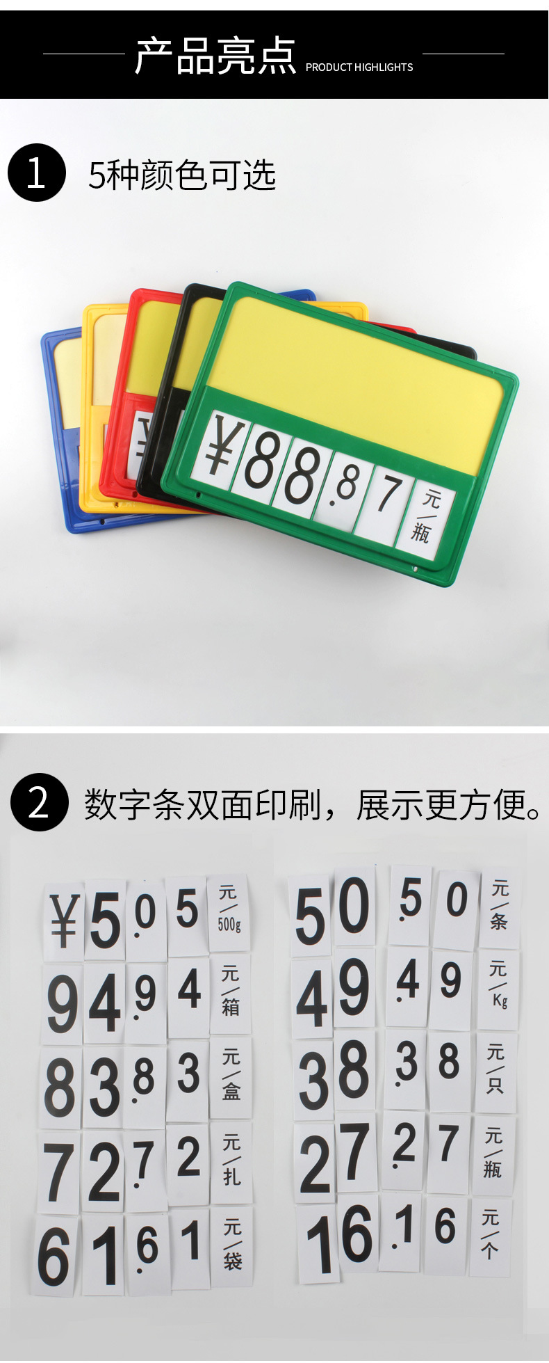 Supermarket POP erasable hanging fruit and vegetable price tags, food and fresh produce unit price display, double-sided price tags, agricultural and sideline products counter hanging handwritten price code hanging cards, fresh produce stall goods price tags hanging seats, market food double-sided writing pic 5