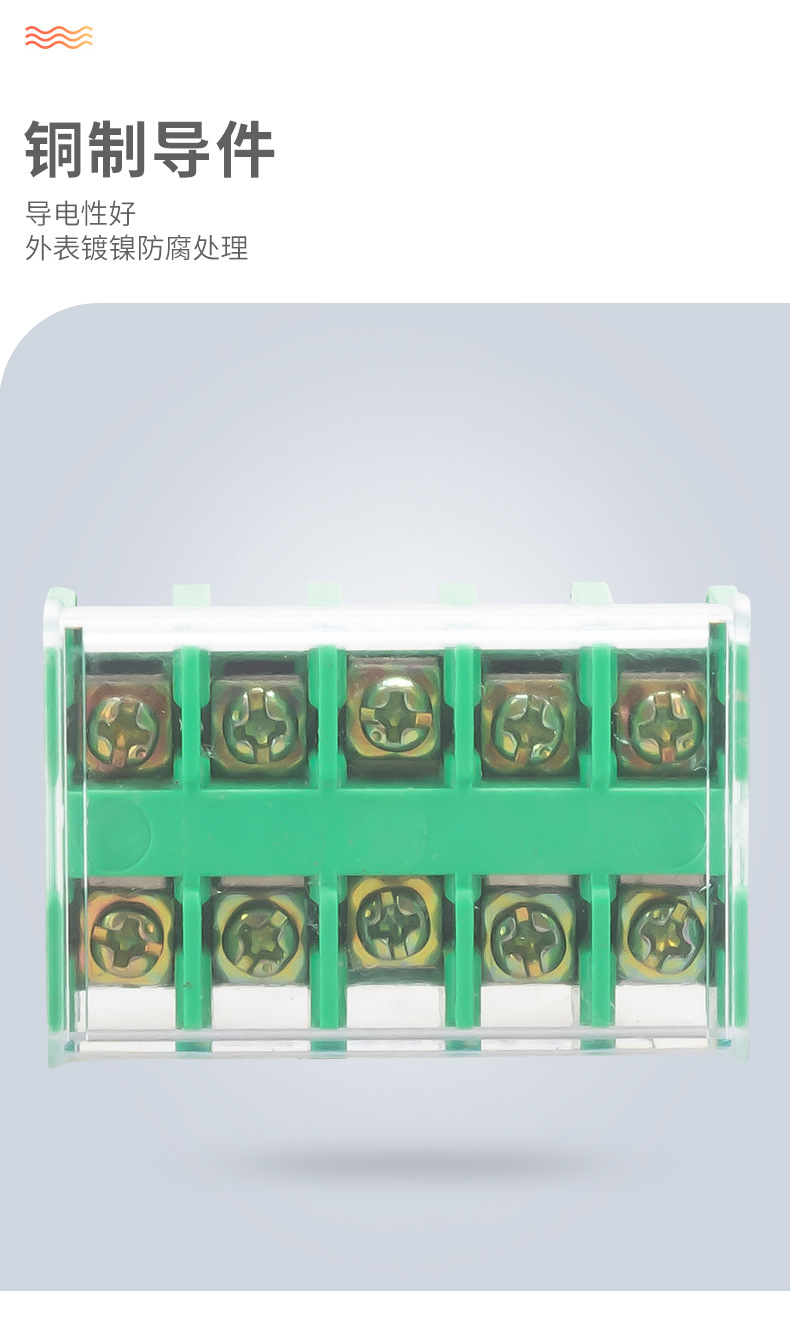 厂家供应 JF5-1.5-5 低压电器导轨连接器 导轨式接线端子排接线柱详情4