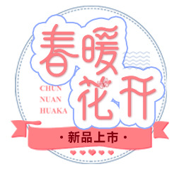 营销关联切片完整_02