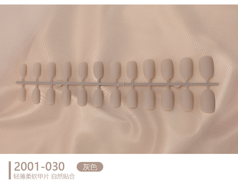 Matte frosted nail patches, fake nails, 24-piece strips, wearable nail tools, nail plates with a frosted texture pic 27