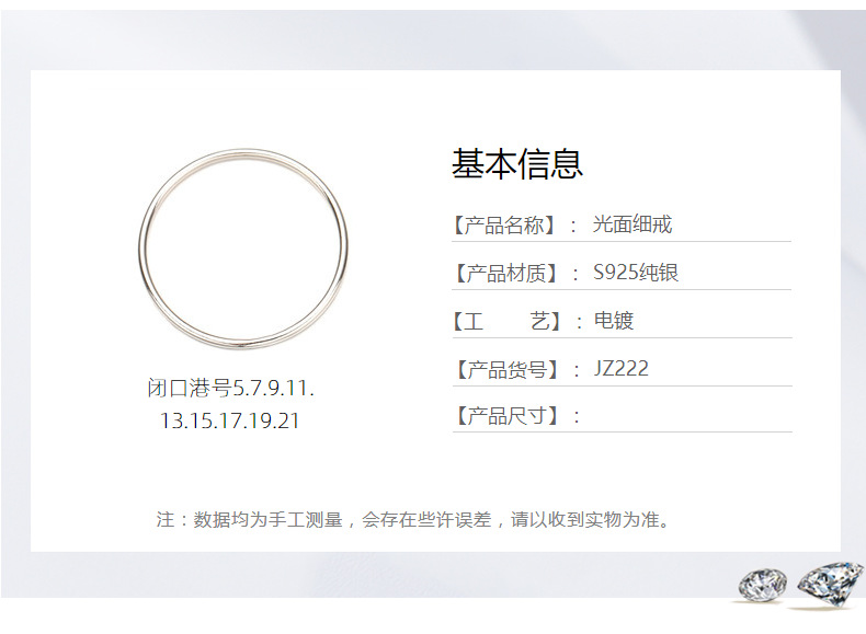 Wholesale S925 sterling silver aperture rings for women, 1.2mm to 1mm fine rings, fashionable band rings, and ring finger joint rings from the manufacturer pic 14