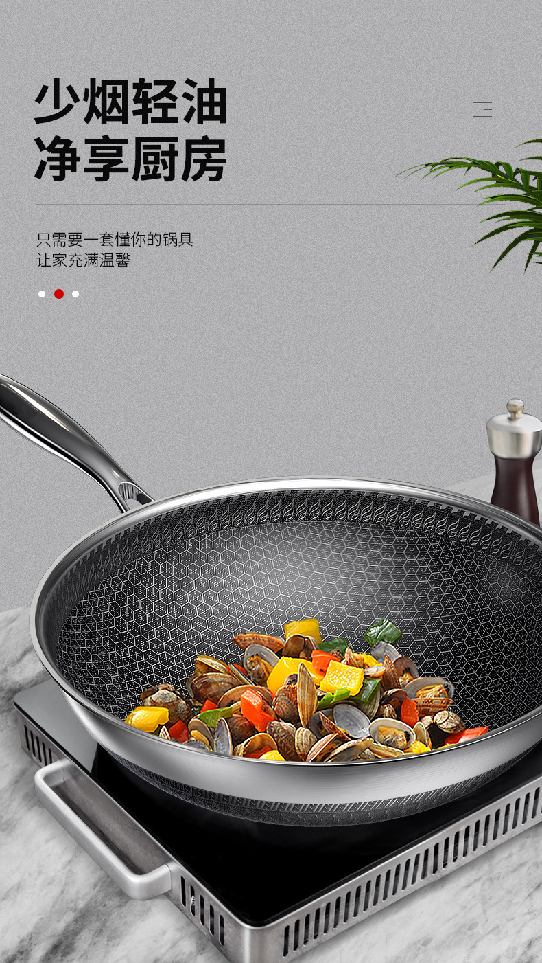 316L不锈钢炒锅双面蜂窝平底锅家用不沾炒菜锅燃气电磁炉通用锅具详情22