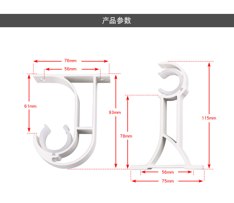 产品97（铝合金单顶支架）_14.jpg