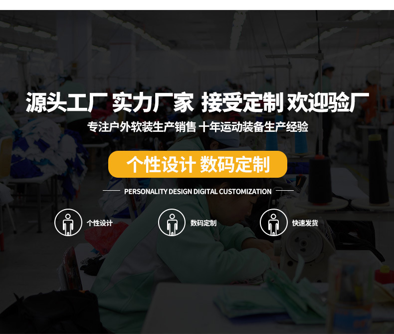 户外运动专用冰丝防晒吸汗止汗骑行围脖新款数码彩印百变钓鱼面巾详情49