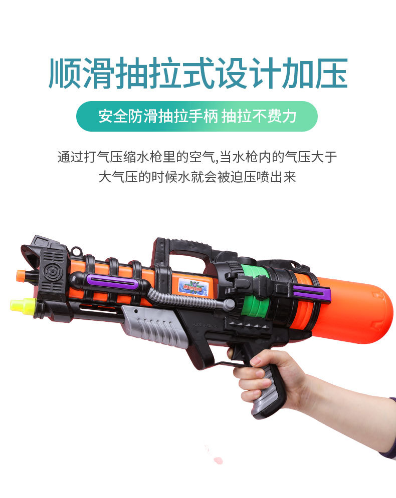 儿童水枪男孩大号神器超大容量呲水喷滋吸水幼儿园抽拉打水仗玩具详情5