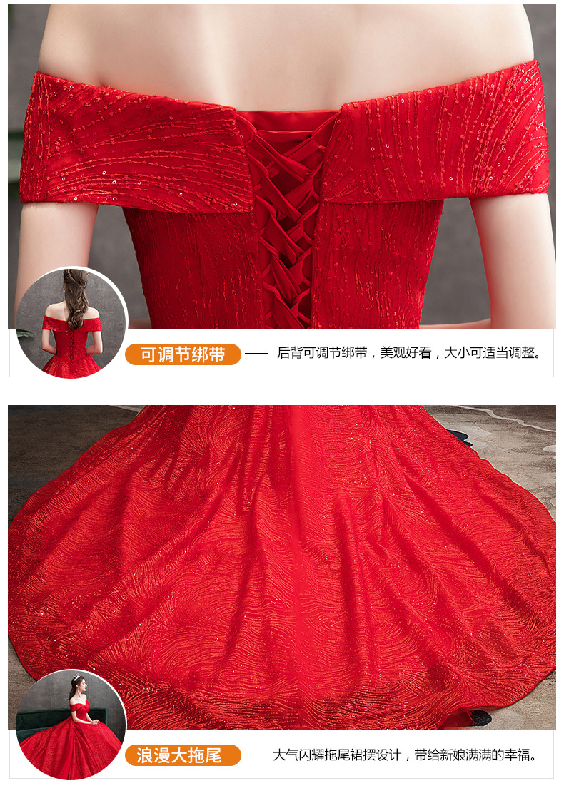 红色主婚纱礼服大码显瘦星空一字肩长拖尾新娘女结婚新款2026秋冬详情17