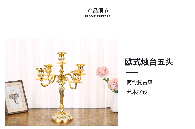 金属三头五头烛台欧式复古创意浪漫烛光晚餐金属婚庆蜡烛台摆件详情5