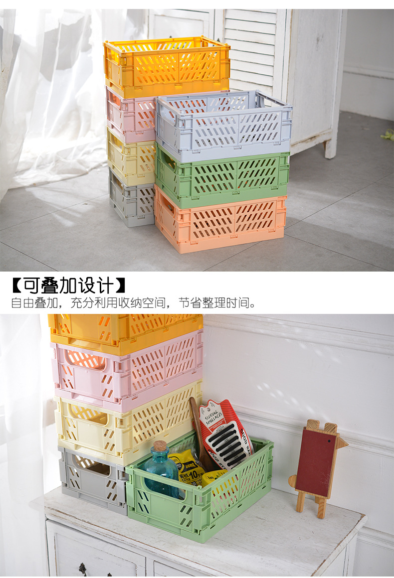 Large folding plastic storage box, student desktop organization, planner tape, stationery folding basketball basket, storage basket manufacturer pic 5