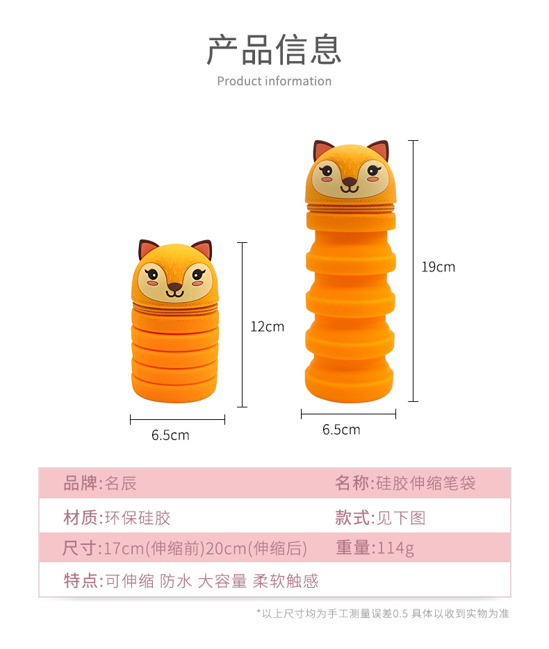 Factory direct sales of cute silicone pen cases, waterproof telescopic stationery boxes for primary school students, pressure-reducing pencil holders, multi-functional pen cases pic 8
