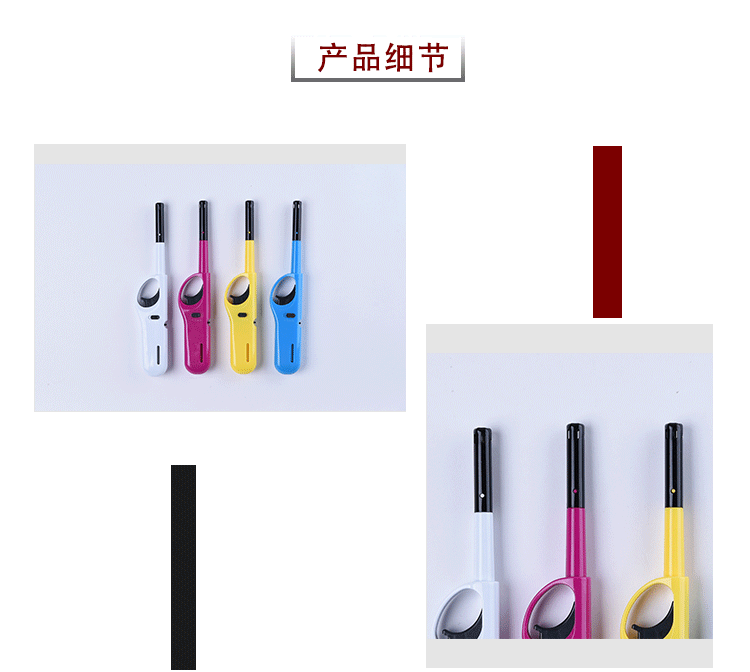 跨境实色明火点火器烧烤打火机厨用煤气灶器具加黑管电子点火器详情16