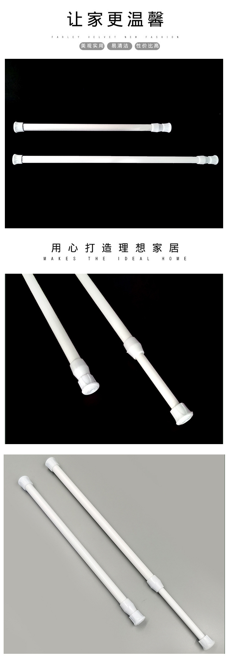 免安装浴帘伸缩杆免打孔门帘杆窗帘杆阳台晾衣杆衣橱挂衣杆伸缩杆详情1