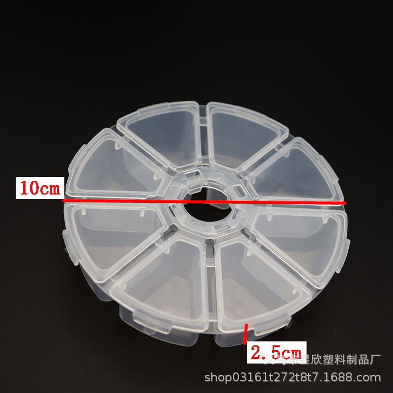 圆6格7格8格12格单开盖透明塑料收纳盒串珠饰品配件新料厂家批发详情23