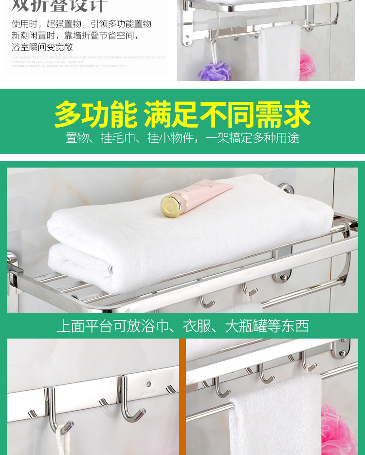 Factory direct sales of 304 stainless steel towel racks, folding hotel bathroom storage racks, perforated towel racks, bath towel racks pic 7