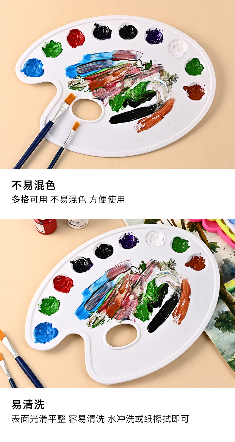 跨境梅花型颜料调色盘学生美术水彩粉笔盒洗笔筒三线混色调色板详情19