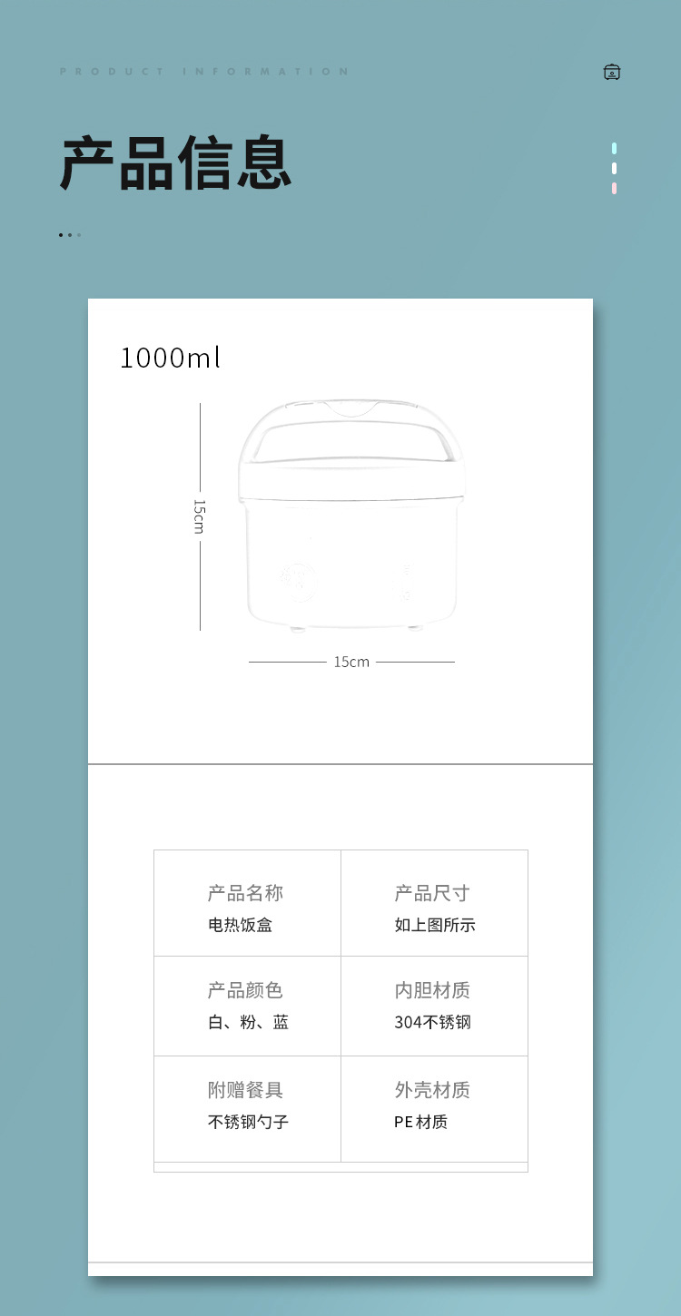 圆形双层加热饭盒详情_10.jpg