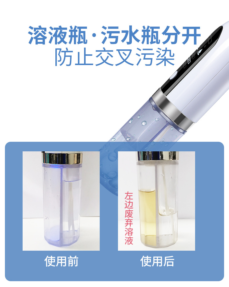 Small bubble beauty equipment, cross-border home pore cleaning and introduction device, oxygen injection device, electric small Detox blackhead suction device pic 5