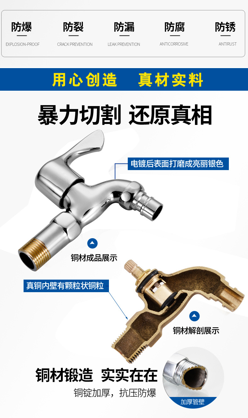 All-copper body thickened faucet, 304 stainless steel washing machine, extended multi-functional quick-opening 4-minute universal switch wholesale pic 8