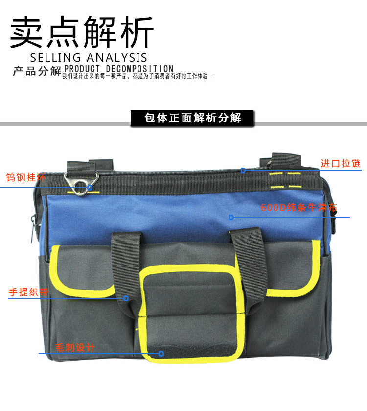 手提电工包工具包多功能维修安装帆布加大加厚工具袋工作腰包小号详情6
