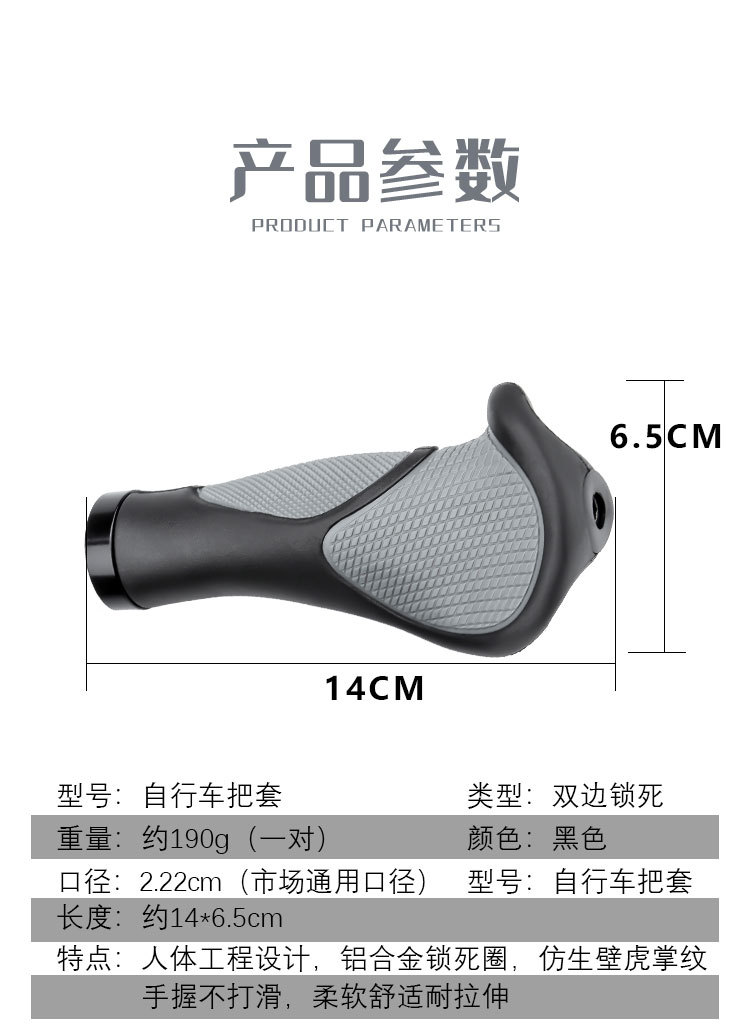 Bicycle rubber horn handlebars, mountain bike horn handlebars, cycling accessories, double-locking anti-slip pair handles pic 10