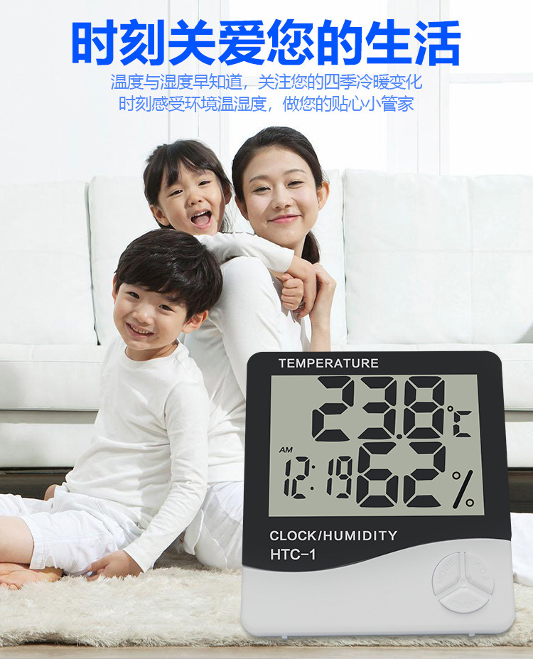 HTC-1 Indoor electronic thermometer and alarm clock manufacturer, simple wall-mounted household large screen digital display temperature and humidity meter pic 6