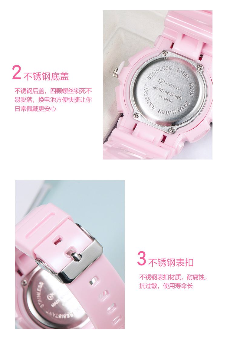 女款MR8852L详情_10