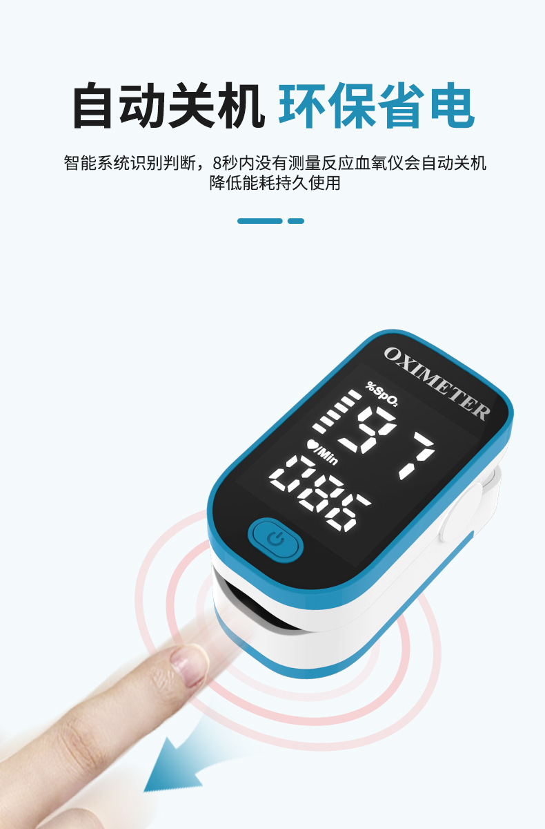 LK87现货指夹式心率计测量指尖式血氧饱和度监测脉搏黑宝石血氧仪详情28