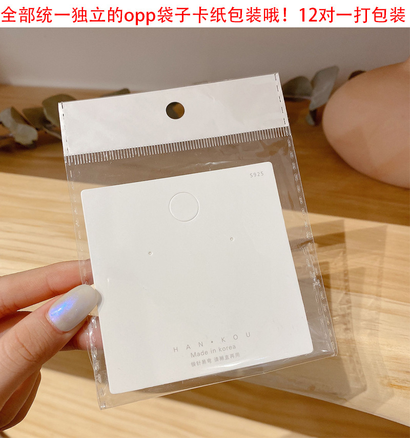 网络爆款精致锆石磁吸耳钉无耳洞耳夹ins潮轻奢小众男女通用耳钉详情27