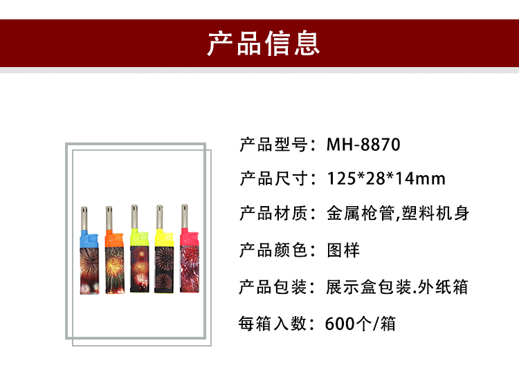 跨境家用短款明火点火器点蜡烛煤气灶器具户外便携烧烤迷你点火器详情3