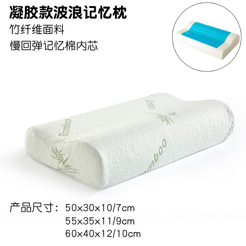 Gel memory pillow, summer cool silicone pillow, single-person gel slow rebound memory foam pillow, wavy pillow core pic 8