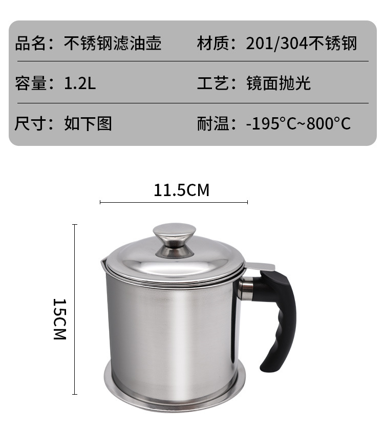 The 304 stainless steel oil filter cup with a filter screen and return oil cup, the same style as Douyin, is a kitchen tool for storing oil and leaking pic 19