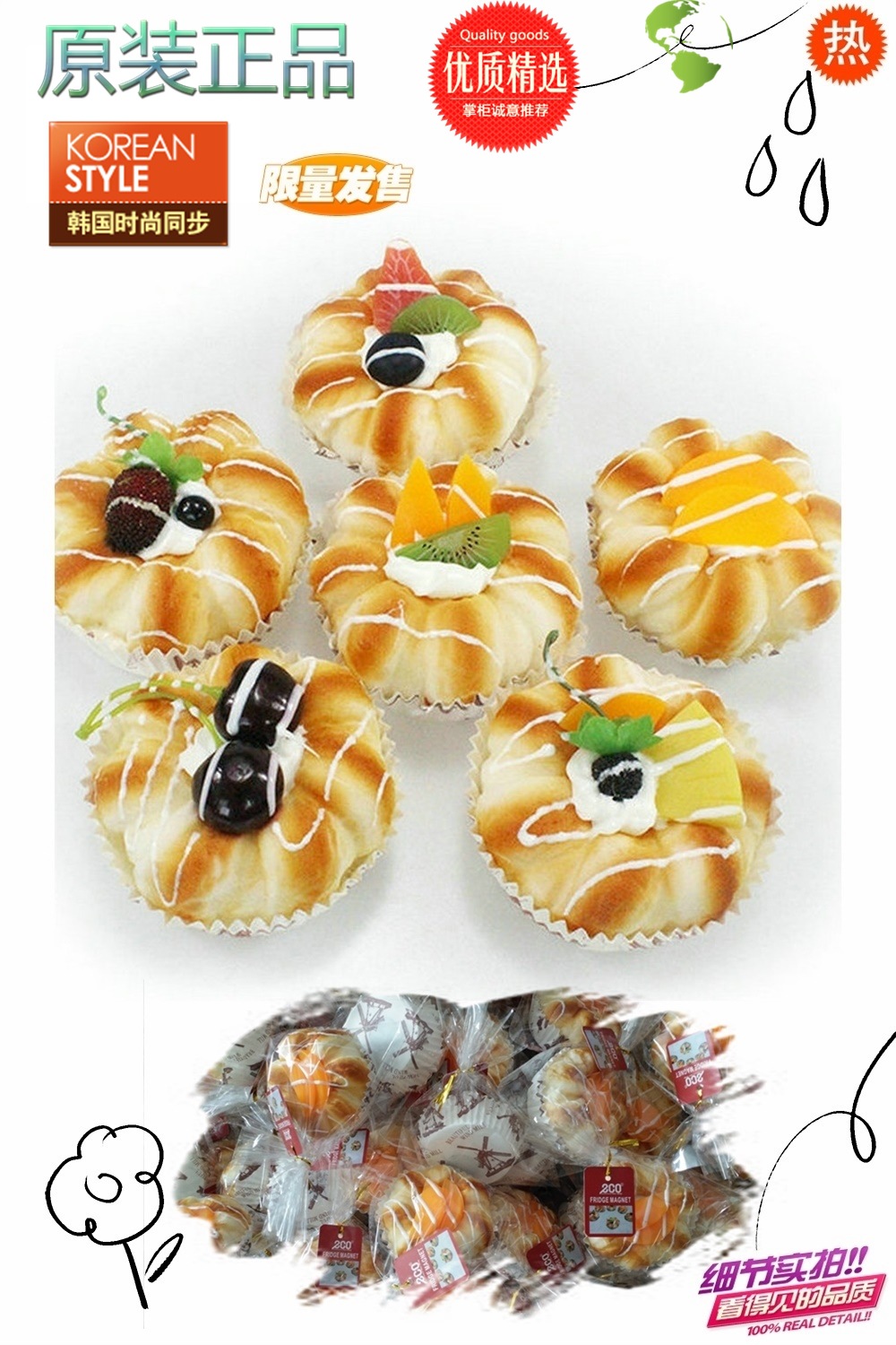 New and unique European-style paper cup bread model fridge magnets, creative home decoration window display INS set, baking supplies set pic 2