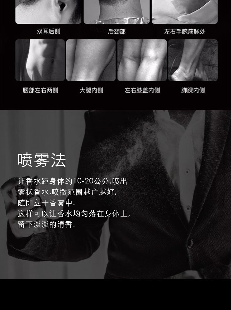 爆款格斐利亚绅士男士香水持久淡香海洋香调蔚蓝古龙批发爆款推荐详情18