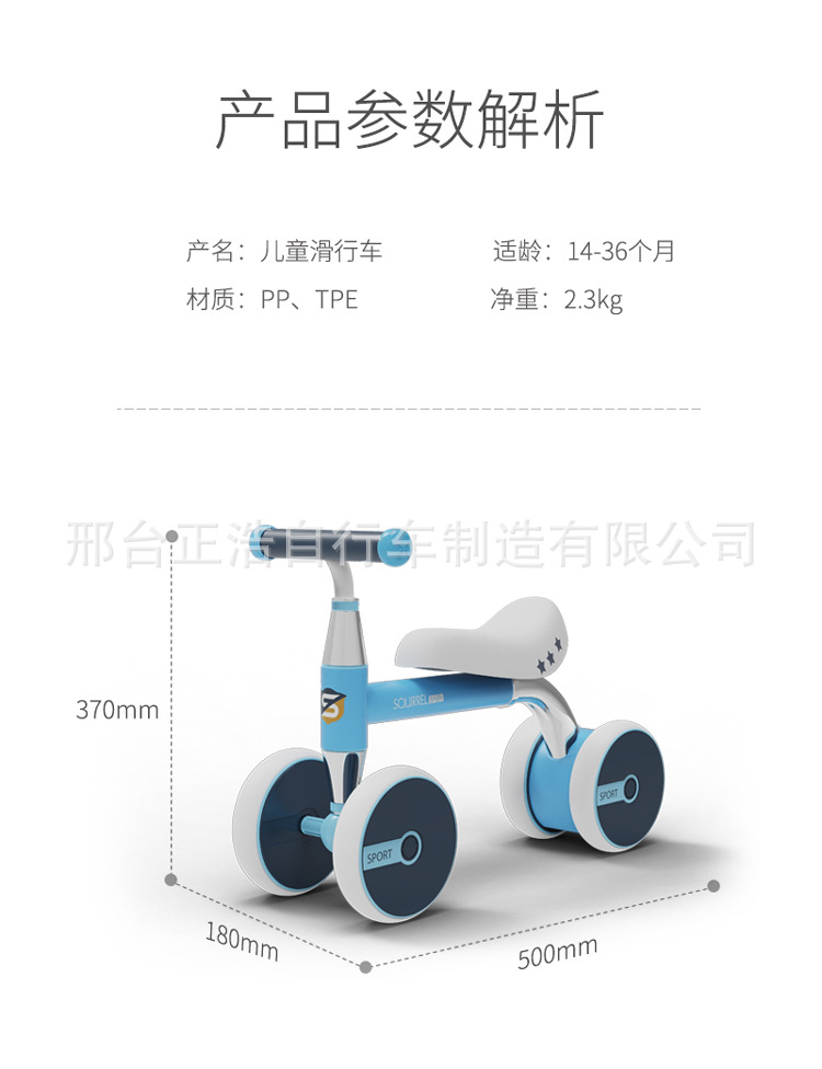 工厂新款儿童平衡车滑步车1-2 儿童滑行车学步车溜溜车四轮侧翻详情8