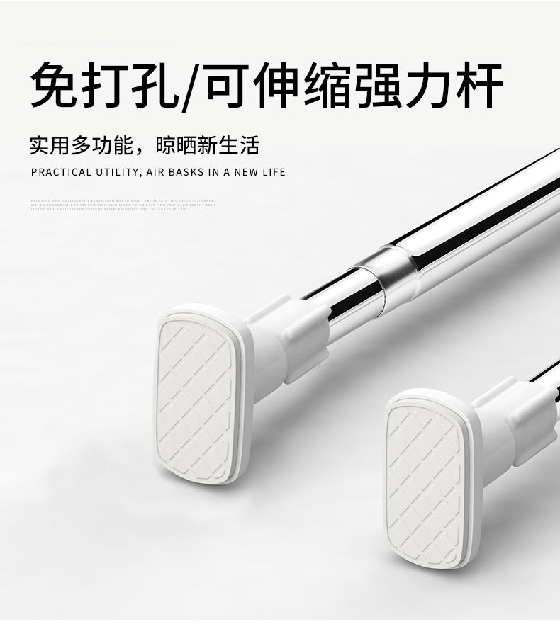 免打孔不锈钢伸缩杆浴帘杆多功能窗帘杆撑衣杆晾衣杆晒衣杆门帘杆详情2