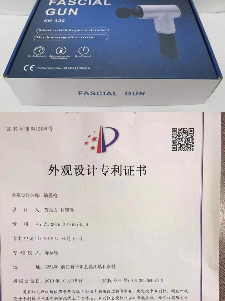 Fascia deep muscle relaxation machine massage device, fitness vibration massage gun, cervical membrane and myofascial membrane gun massage device pic 23