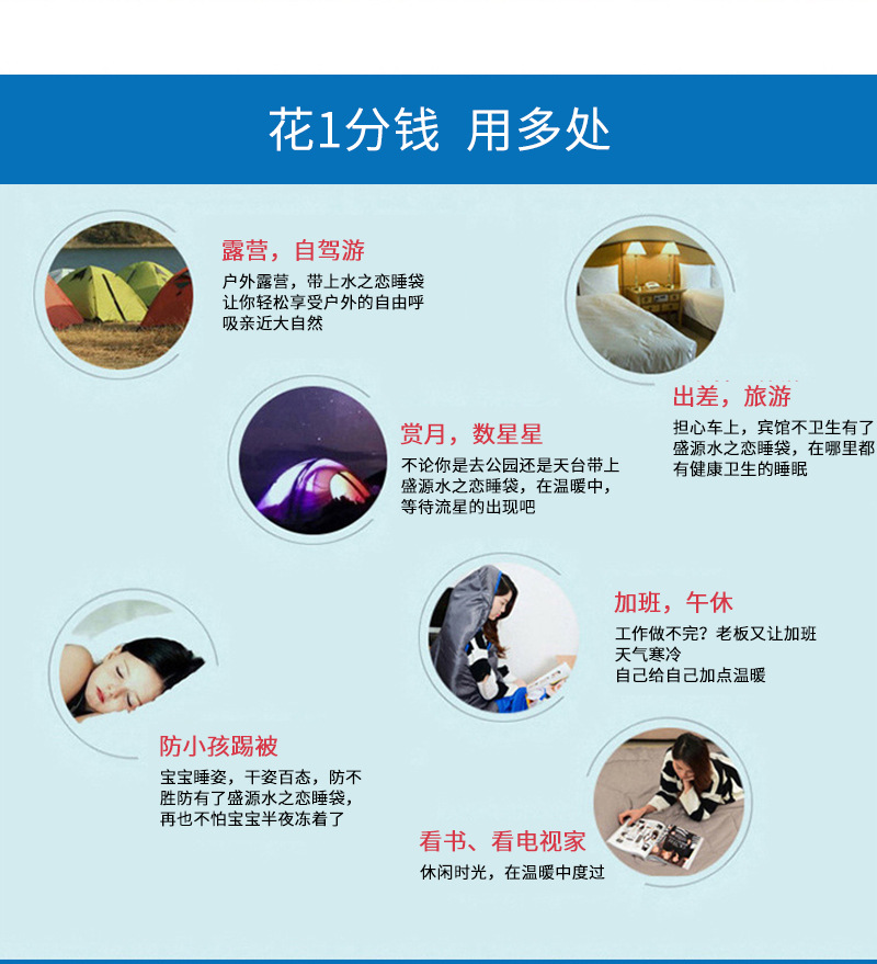 盛源野营睡袋旅行隔脏可拼接户外冬季可伸腿成人露营睡袋详情34