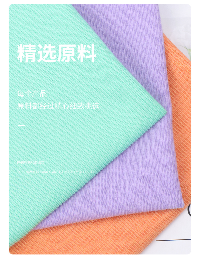 卡比迪棉蛇骨纹时尚针织面料罗口袖口布料详情14