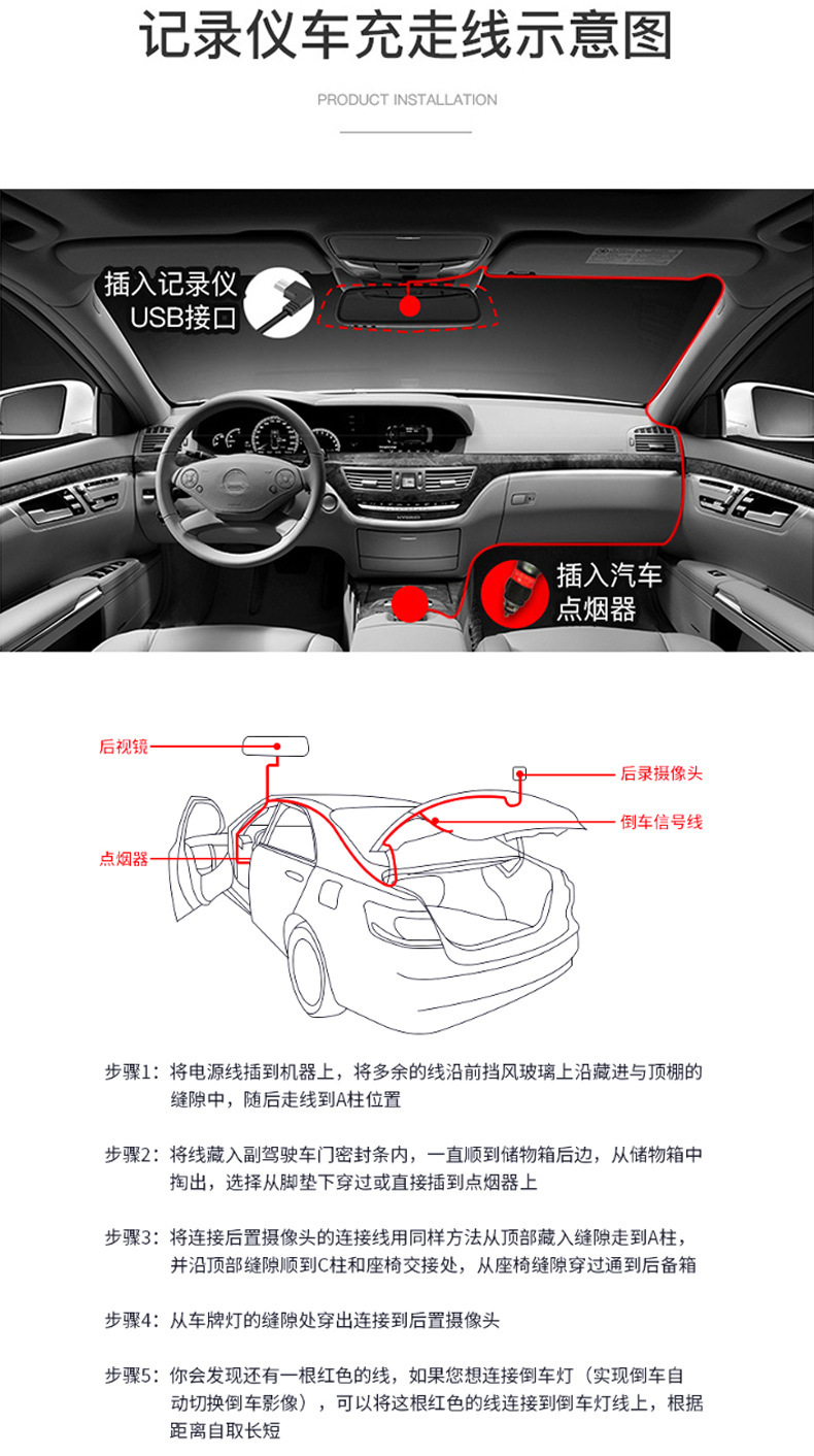新款5寸2.5D触摸后视镜行车记录仪高清夜视1080P双镜头带倒车影像详情26