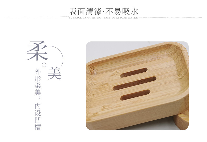 竹制肥皂盒日式皂架浴室家用酒店卫生间香皂盒单层沥水木制肥皂盒详情35