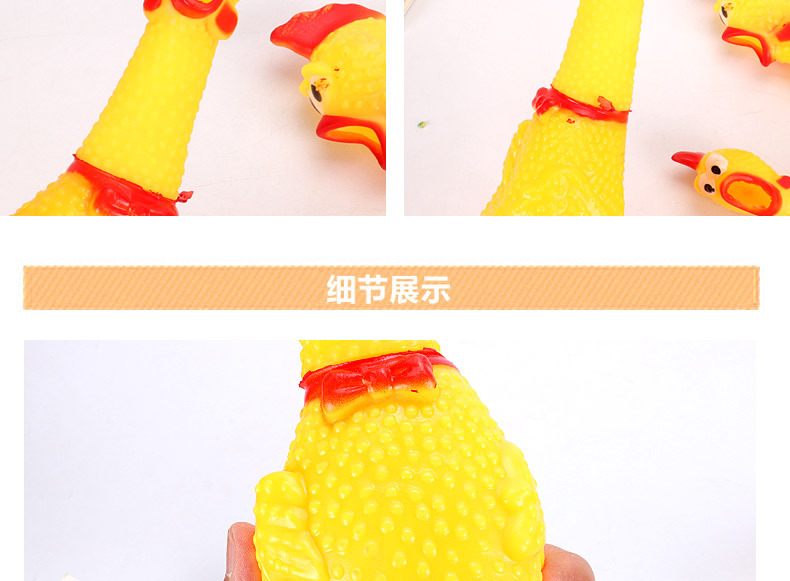 Large-sized screaming chickens, strange screaming chickens, screaming chickens, desperate fighting chickens, making sounds, and dog toys are selling well at street stalls pic 5